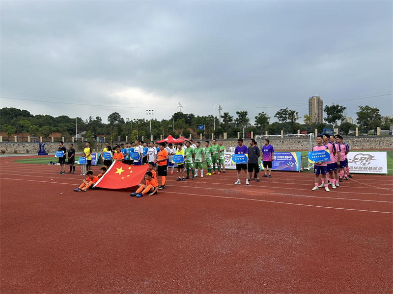 湘超联赛 - 湖南省足球超级联赛赛程`直播`积分榜《2025年湖南省足球联赛竞赛规程》印发 “湘超”将于9月至12月举行