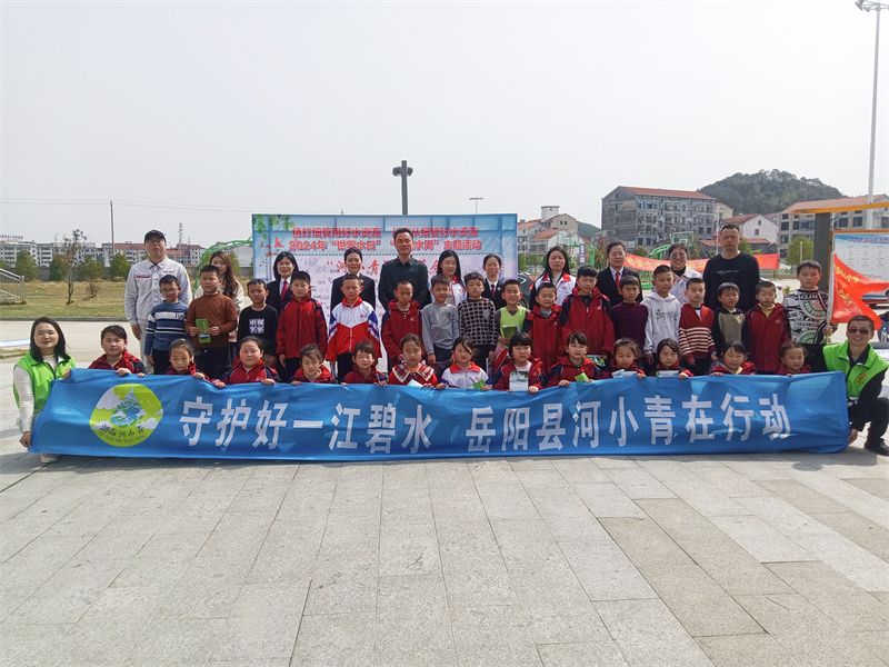岳阳县开展“世界水日·中国水周”宣传活动