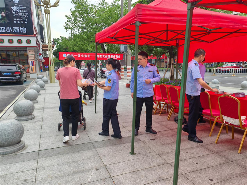 岳阳县市场监督管理局开展特殊食品及食盐安全科普宣传活动