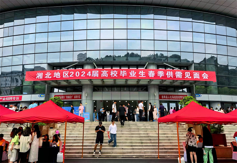 岳阳县8家企业赴湖南理工学院参加高校毕业生春季人才招聘活动