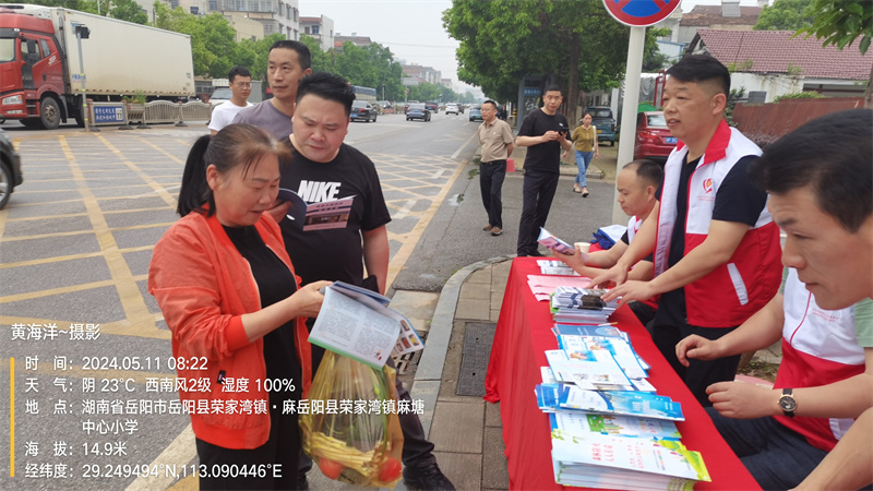 麻塘街道开展全国“5·12”防灾减灾日宣传活动