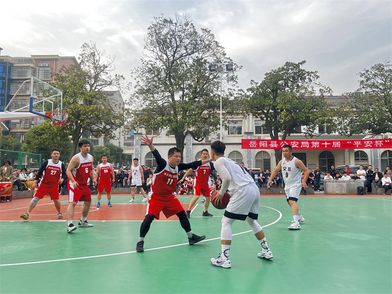 岳陽縣公安局第十屆“平安杯”職工籃球賽圓滿落幕