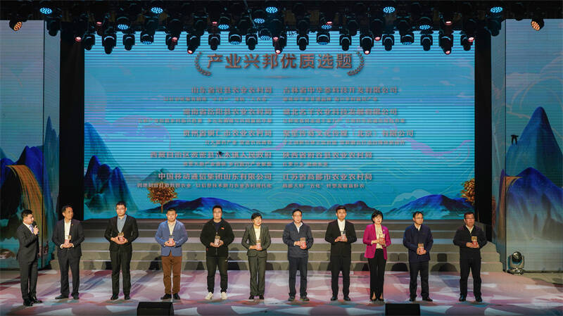 再添“國”字榮譽(yù)！岳陽縣入選鄉(xiāng)村振興賦能計(jì)劃“產(chǎn)業(yè)興邦”優(yōu)質(zhì)選題