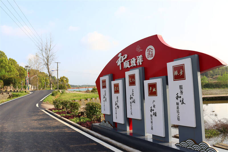 柏祥镇：解锁共富“方程式”  浇开和顺“幸福花”