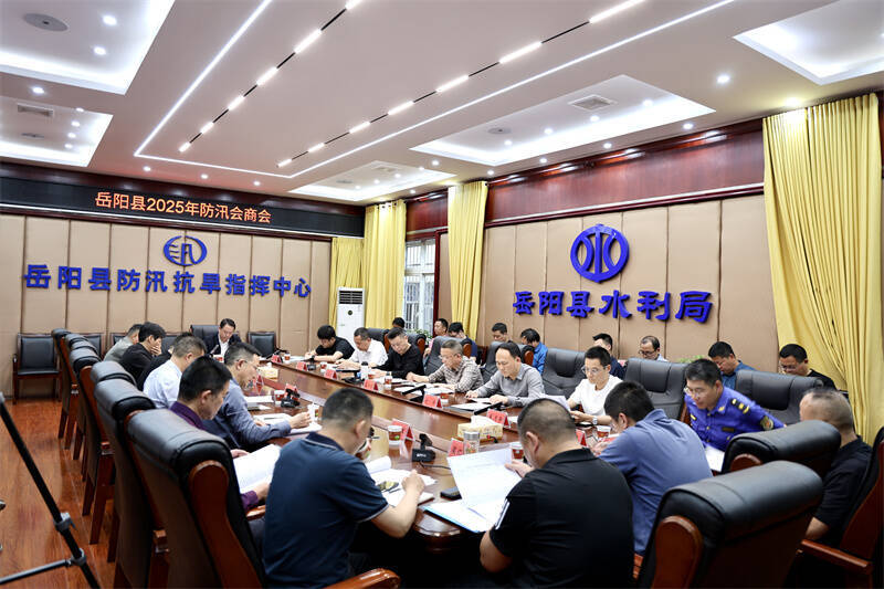吳光文主持召開全縣2025年防汛會商會