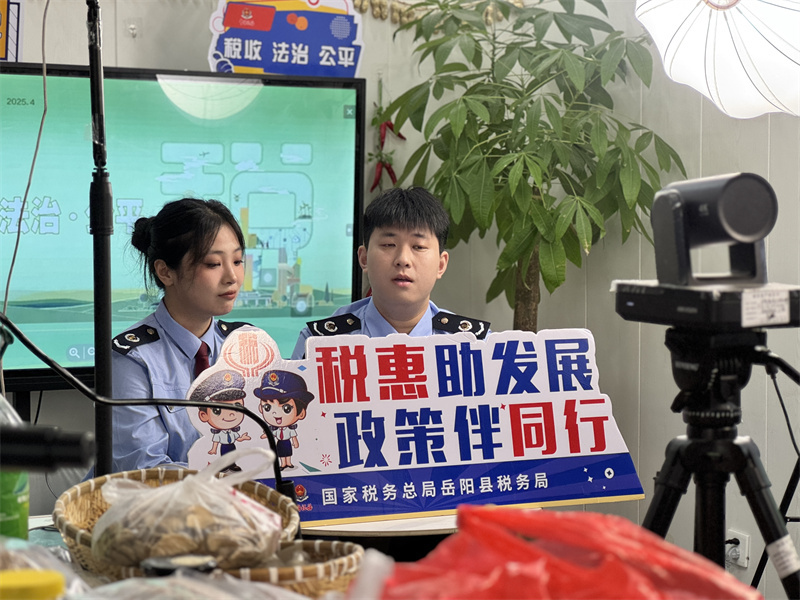 稅惠助發(fā)展 政策伴同行