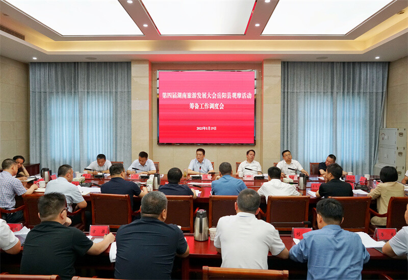 肖湘晖调度第四届湖南旅发大会岳阳县观摩活动筹备工作