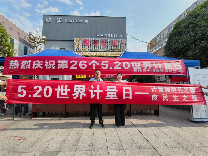 精准计量护民生，透明用水促和谐