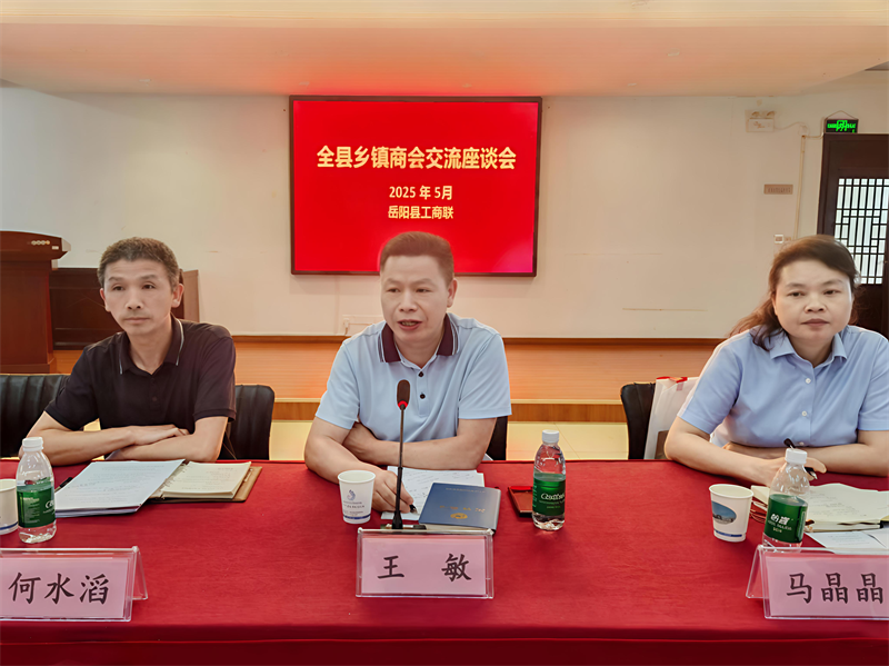 共商共享谋发展 互学互鉴促提升