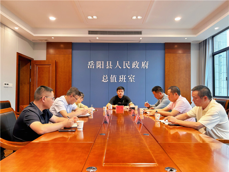 贺立主持召开长江十年禁渔和江豚保护工作推进会
