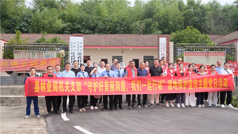 “守护好美丽洞庭 我们一起在行动” 岳阳县多部门联合开展世界环境日法治宣传活动