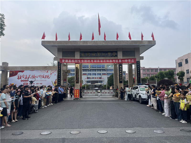 青春交卷，未来启航——2025年高考圆满落幕