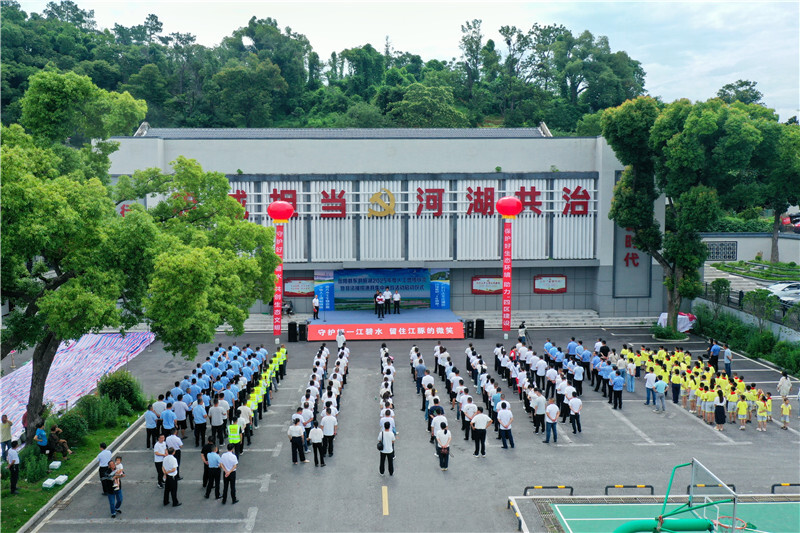 岳阳县举行2025年度人工增殖放流暨非法捕捞渔具集中销毁活动