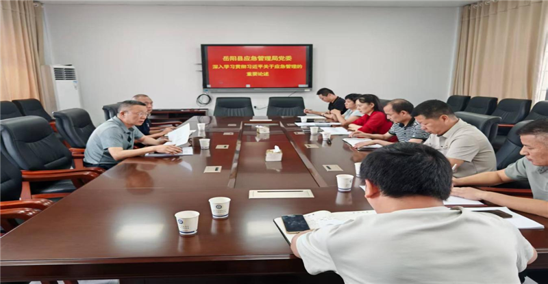 岳阳县持续推进全国安全生产月系列活动
