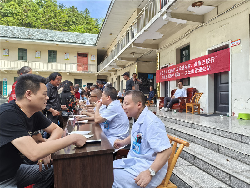 大云山：党建引领聚合力 义诊惠民暖人心