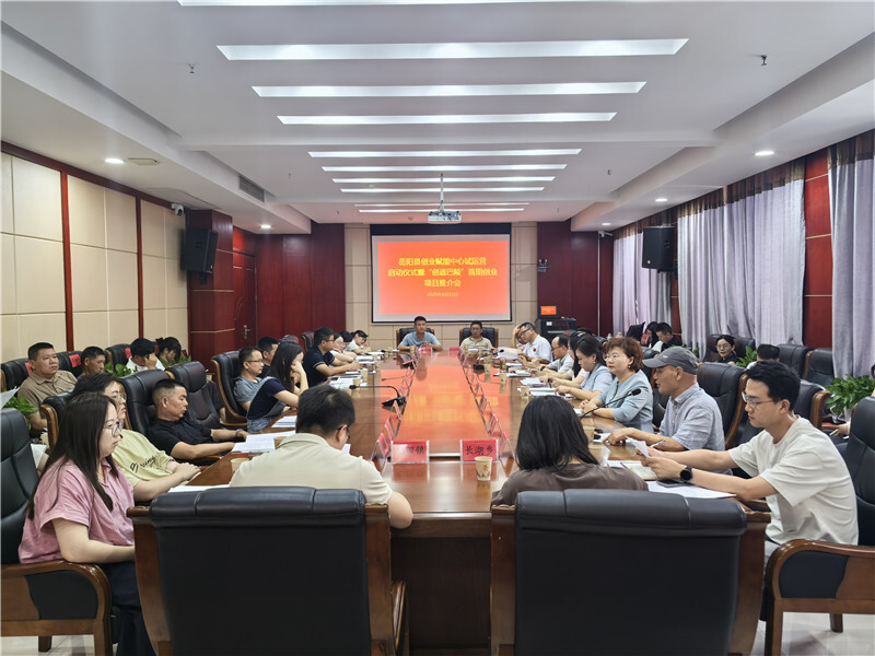 岳阳县创业赋能中心试运营启动