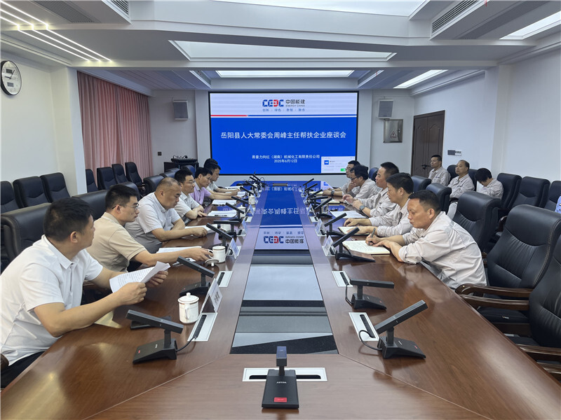周峰開展“聯(lián)手幫扶”企業(yè)活動 助力企業(yè)紓困解難