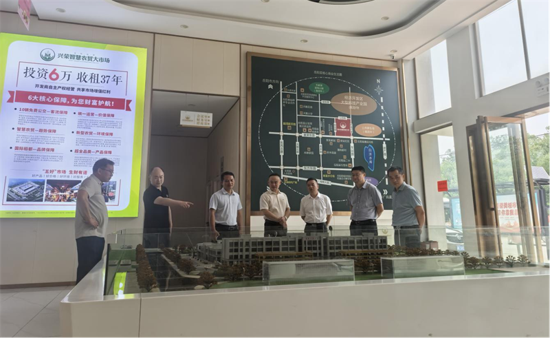 岳陽市供銷合作聯(lián)社到岳陽縣供銷社督導“筑基”行動工作