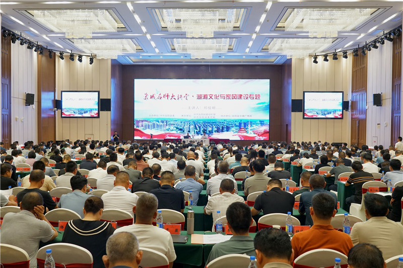 岳陽縣2025年第二期榮城名師大講堂開講
