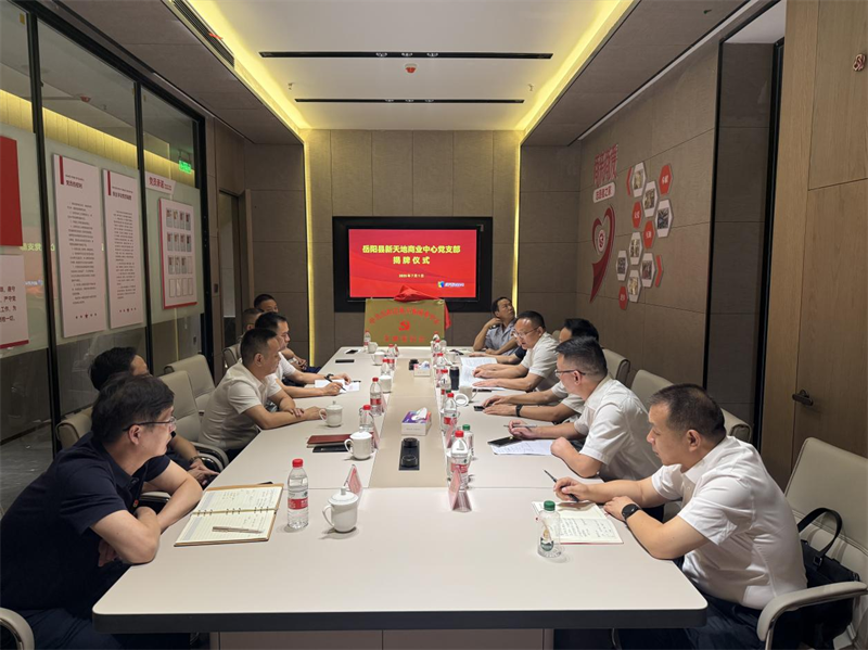 荣家湾街道：党建引领激活“红色商圈”新动能