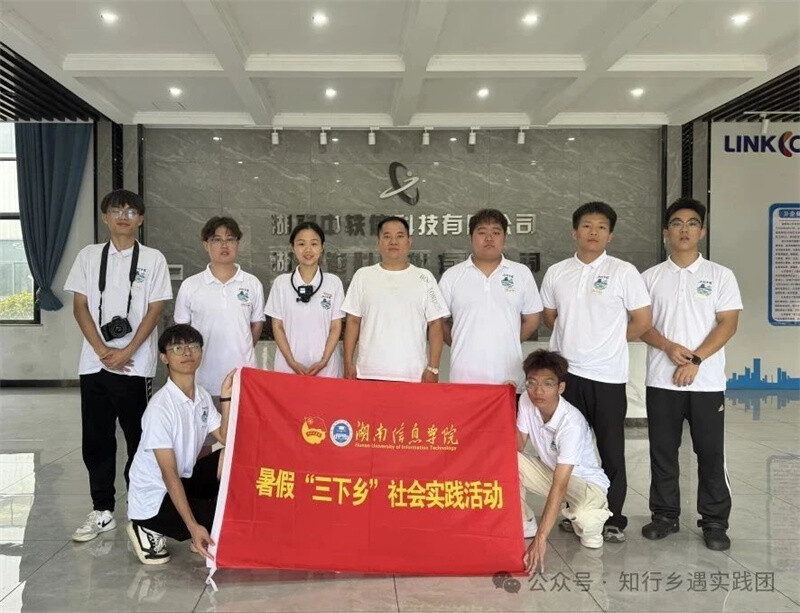 走進(jìn)中軼信，實(shí)干創(chuàng)未來