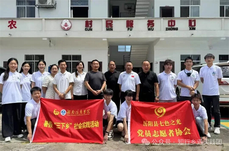 解碼游港村：直播助農(nóng)賦能鄉(xiāng)村振興的實(shí)踐探索