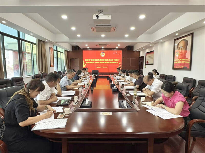 岳陽縣政協(xié)專題協(xié)商電商經(jīng)濟發(fā)展 助力鄉(xiāng)村振興