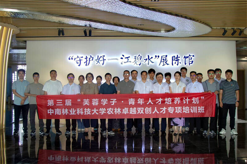 中南林科大赴岳陽縣開展實地調(diào)研