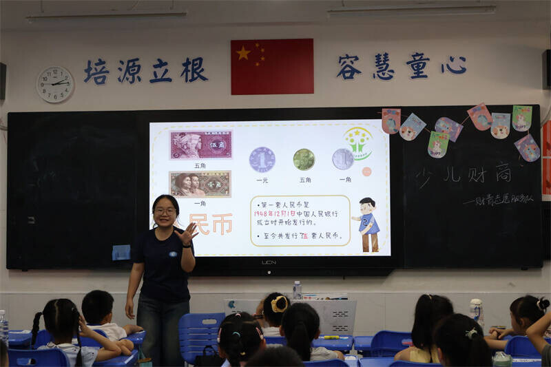 團(tuán)縣委組織開(kāi)展財(cái)商啟蒙公益小課堂