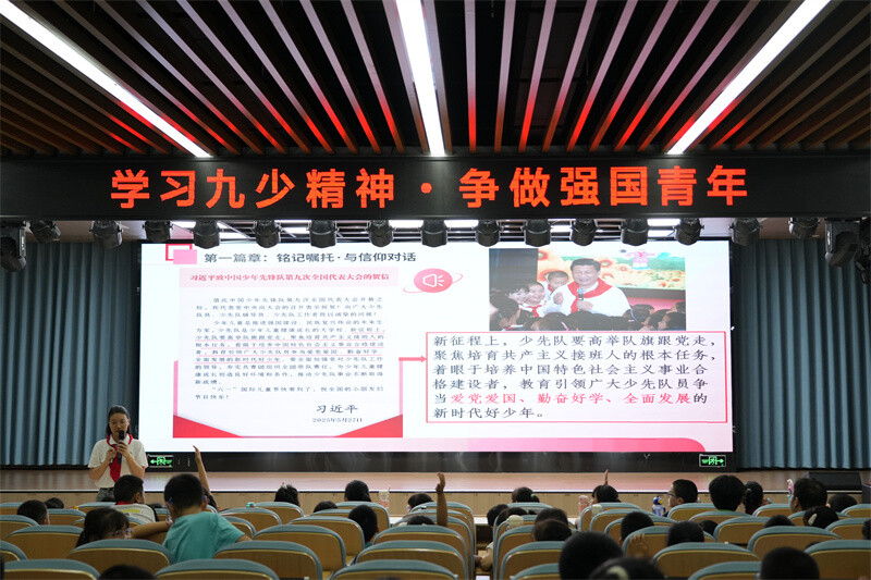 團(tuán)縣委組織開(kāi)展第九次全國(guó)少代會(huì)精神宣講活動(dòng)