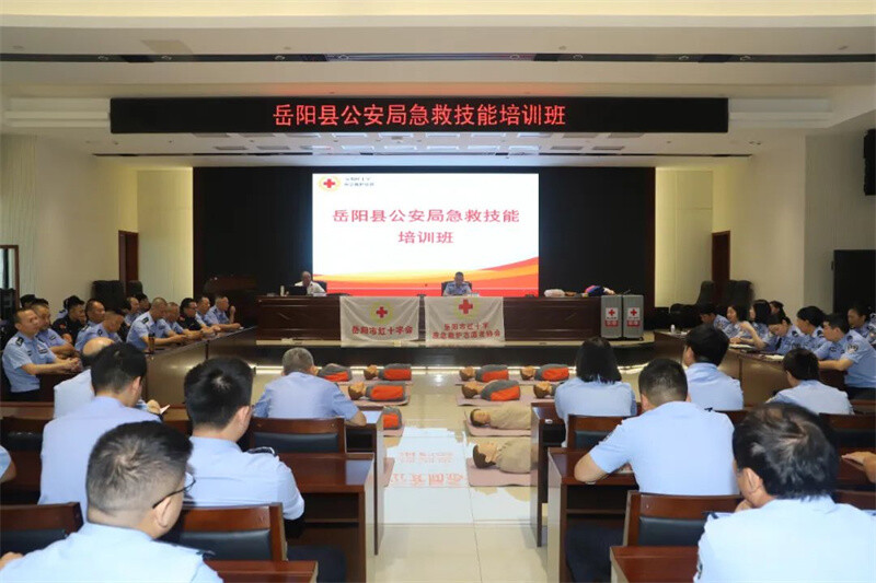 岳陽縣公安局組織開展急救技能培訓(xùn)