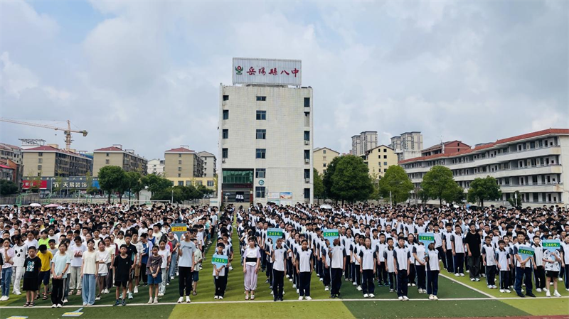 厚植愛國情懷，砥礪愛國之志——岳陽縣第八中學(xué)隆重舉行秋季第一次升旗儀式