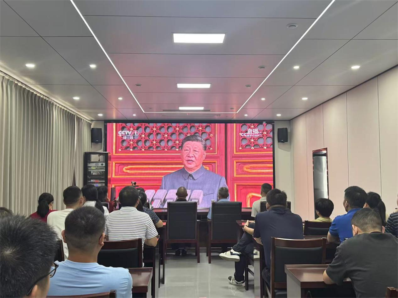 縣應(yīng)急管理局集中觀看抗戰(zhàn)勝利80周年閱兵儀式