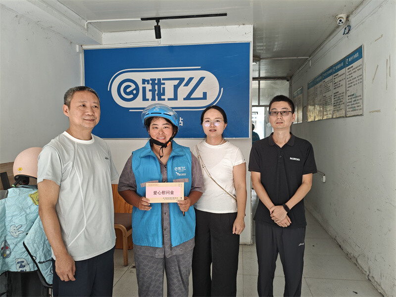 团县委开展新兴领域青年群体关爱慰问活动