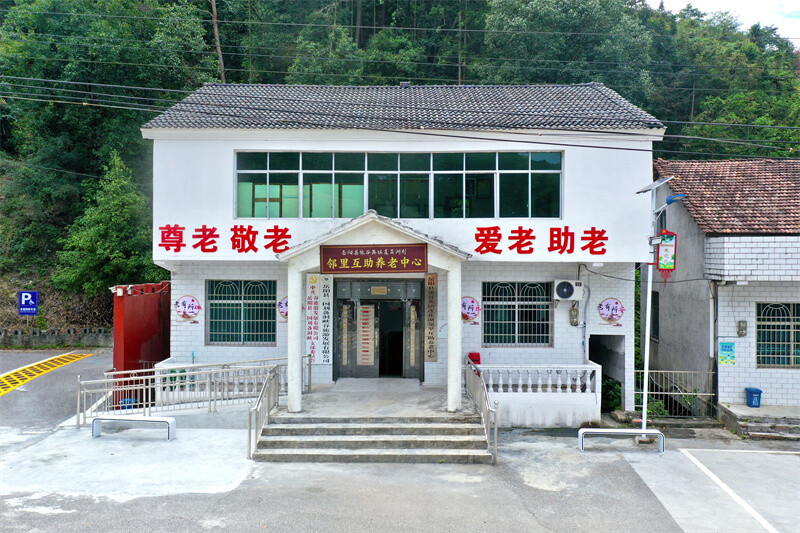 情暖山村 邻里互助养老中心托起老年人的幸福“食”光