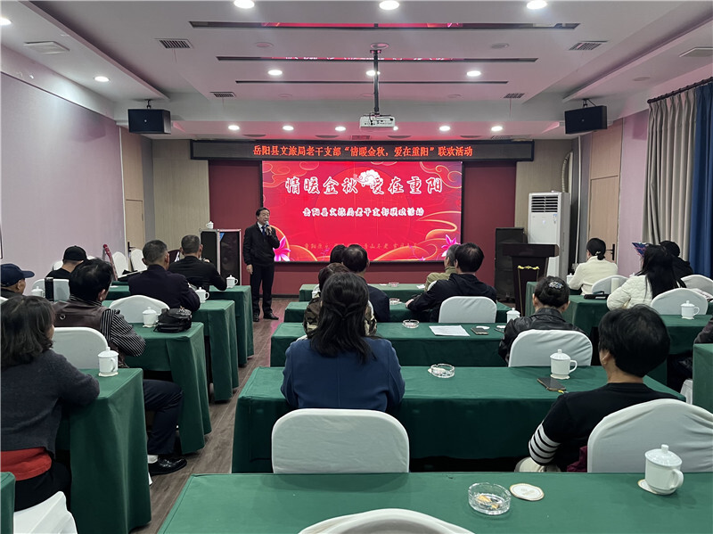 情暖金秋庆重阳 文艺展演忆初心