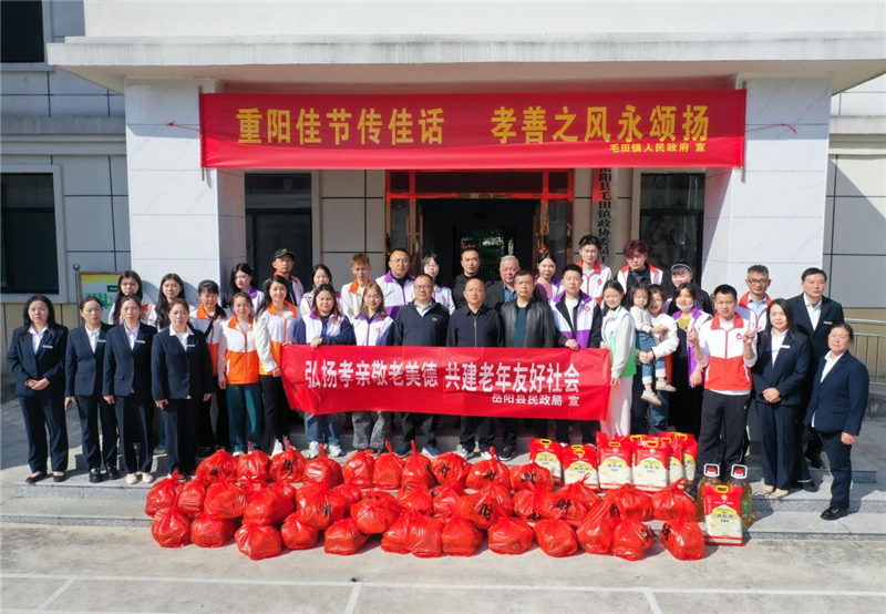 岳阳县开展“弘扬孝亲敬老美德 共建老年友好社会”爱心活动