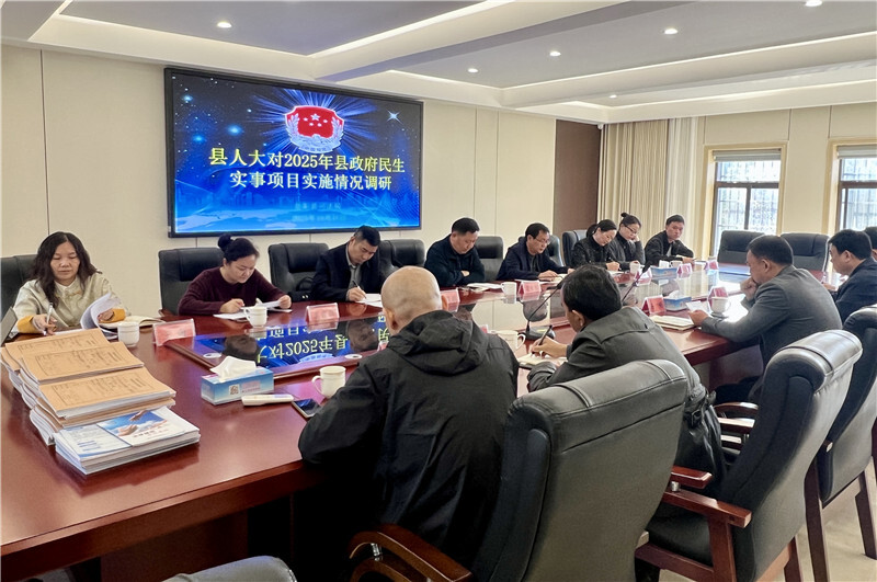 胡秉阳率队调研2025年法律援助民生实事项目