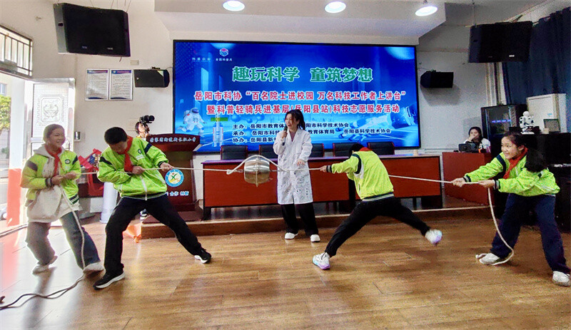 “双减”赋新能 科普润童心——市科技馆科普“双走进”系列活动点亮岳阳县校园