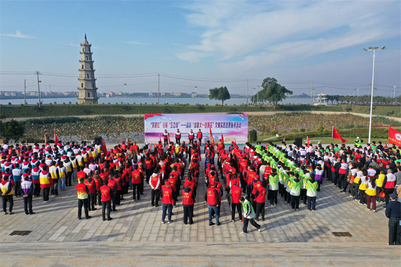 岳阳县开展清除“加拿大一枝黄花”文明实践志愿服务活动