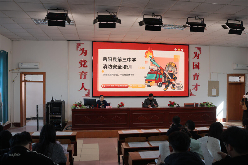 岳阳县消防救援大队“消防安全课”走进校园   筑牢师生“防火墙”