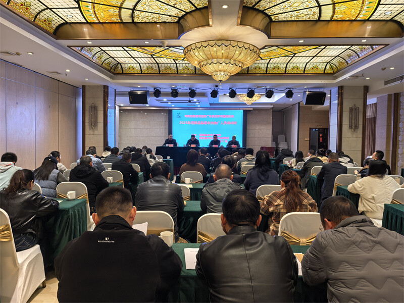 岳阳县2025年基层农技推广人员培训班开班