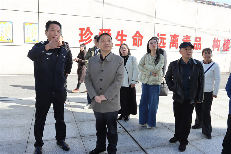 深化部门协作 共筑禁毒防线——岳阳县禁毒协会赴县司法局收治中心调研