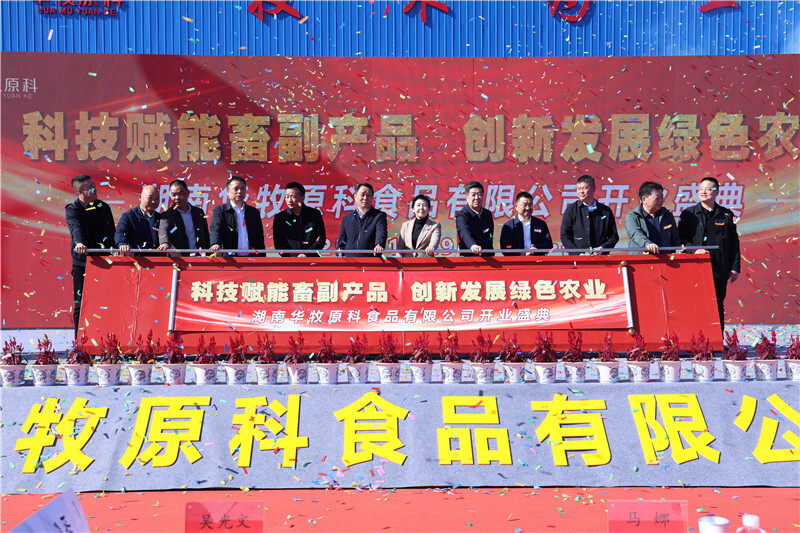 投资1.6亿，正式投产！岳阳县医药健康产业再添新动能