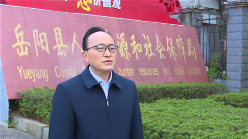 岳阳县各界热议党的二十届四中全会精神