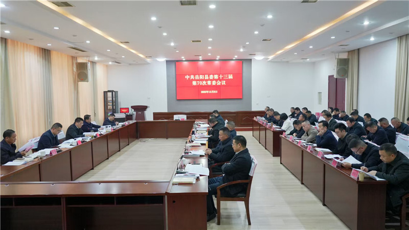 肖湘晖主持召开县委常委会会议