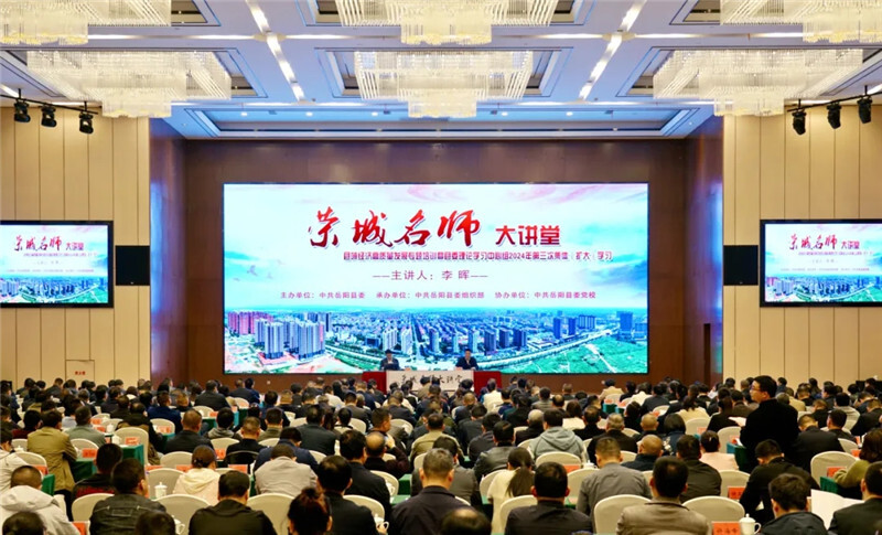 潮涌巴陵 非凡“十四五”⑥｜“党建红”领跑高质量发展“加速度”