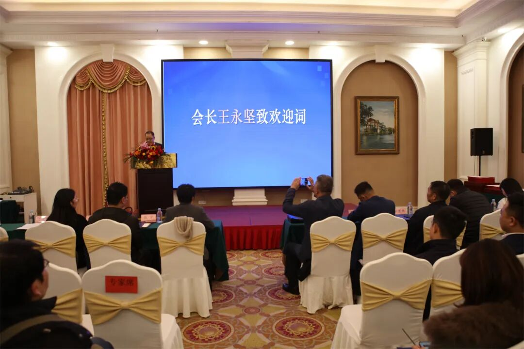 《智慧养老 创新未来》养老环境与模式研讨会成功举办