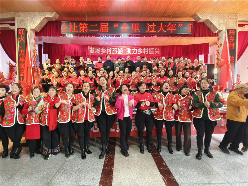 乡土年味“潮”起来！第二届乡村过大年狂欢节暨乡村春晚嗨翻公诚村