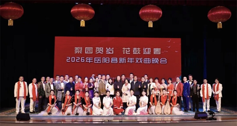 元旦假期岳阳县接待游客23.17万人次  文旅活动精彩纷呈激活消费市场